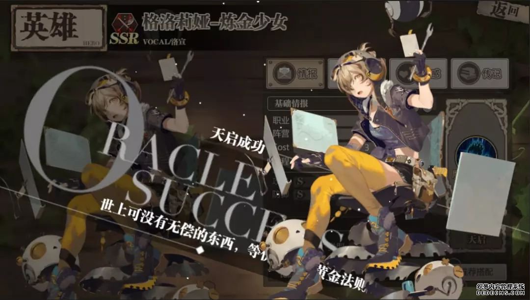 bilibiliҴЭRPGΡʱ֮衷޾֮ʫ