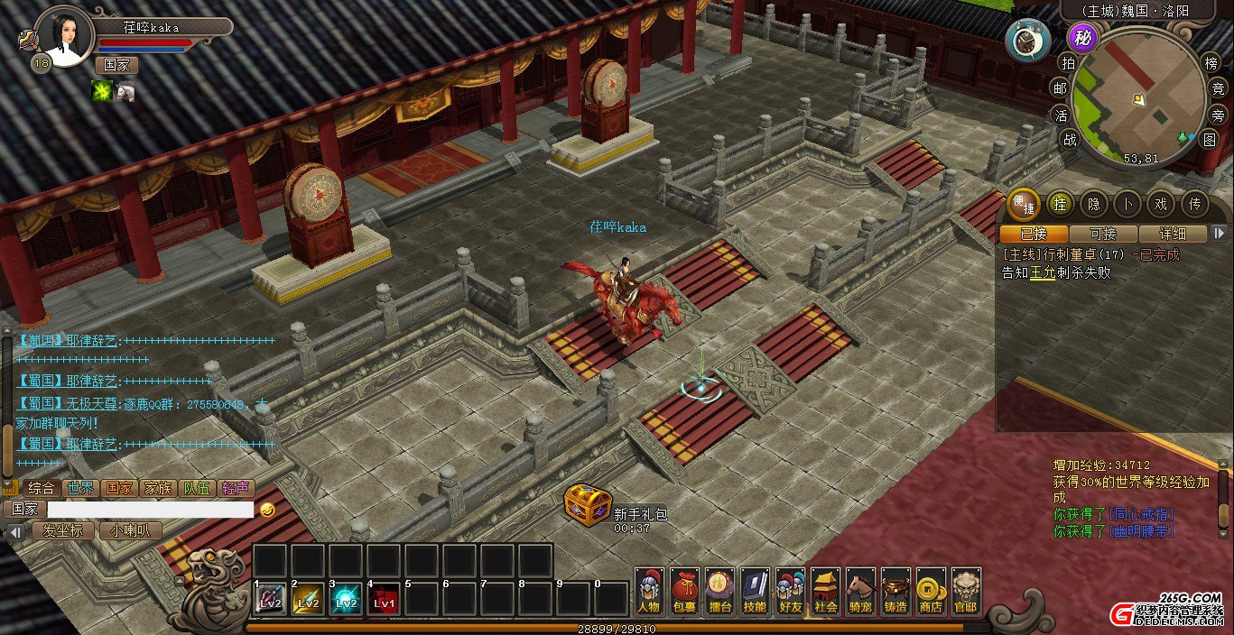 �����ȴ���� ��3D����̬��Ѫ����˽�������ⱨ��