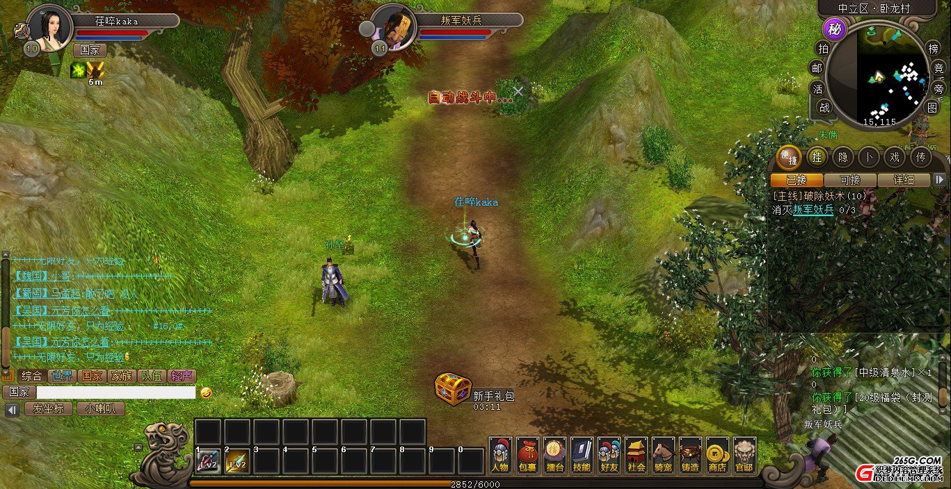 完整度待提高 真3D《变态热血虎卫私服》评测报告