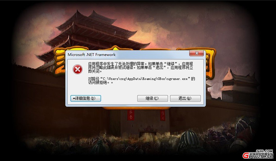 完整度待提高 真3D《变态热血虎卫私服》评测报告