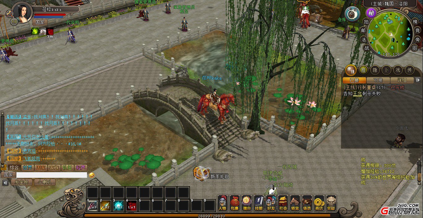 完整度待提高 真3D《变态热血虎卫私服》评测报告